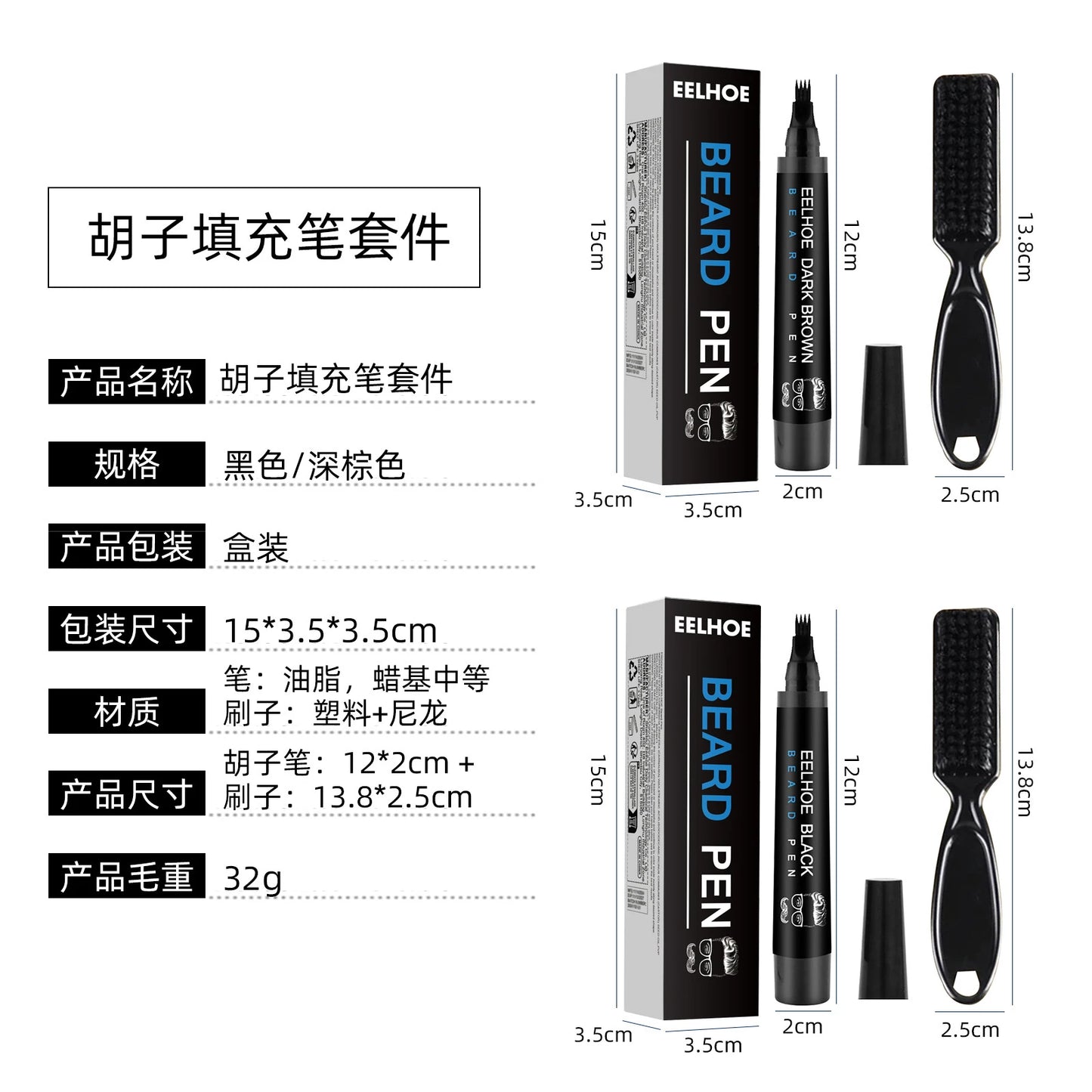 Beard Filler Pen Waterproof Sweat Resistant All Day Confidence